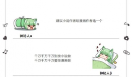 我回来了欢迎回家漫画,漫话“我回来了”家的温馨时刻