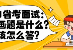漫画题,一幅幅画面背后的故事