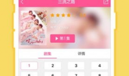 91直播tv新版,全新界面，极致体验，带你领略直播新境界